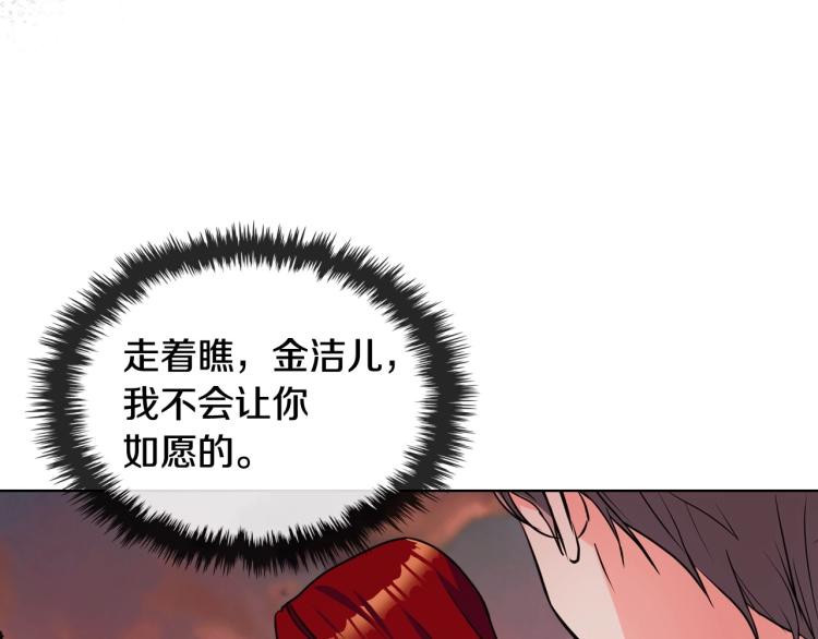 第57话 徘徊在两个女人之间146