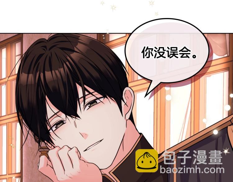 第57话 徘徊在两个女人之间16