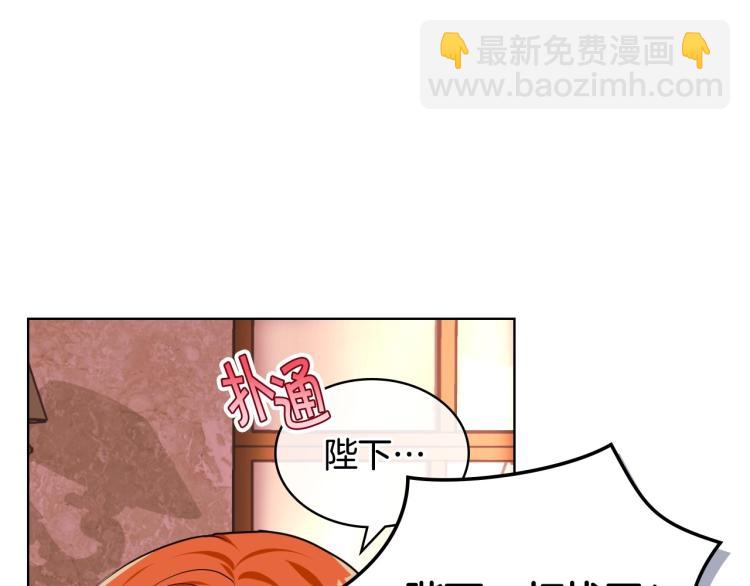 第57话 徘徊在两个女人之间18