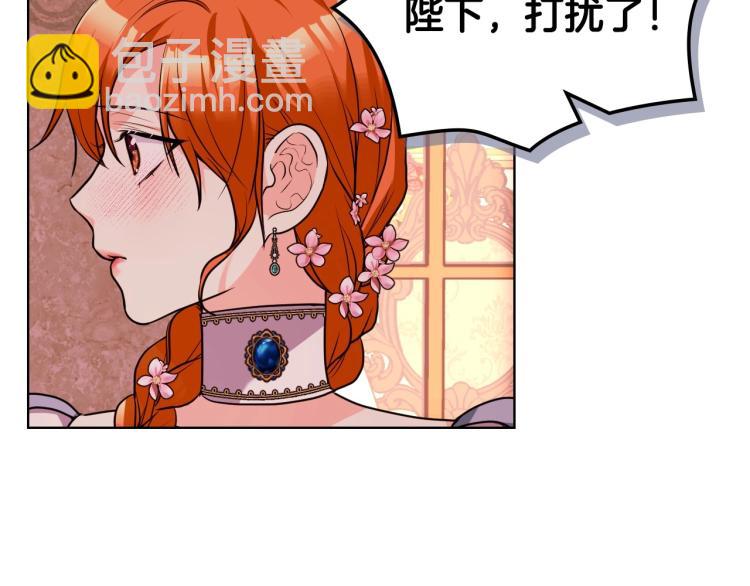 第57话 徘徊在两个女人之间19