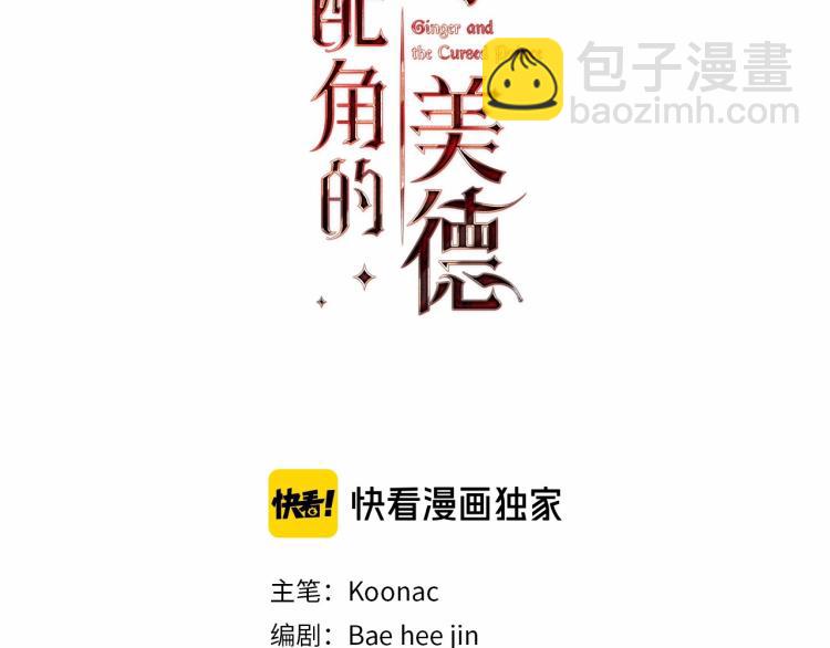 第57话 徘徊在两个女人之间2