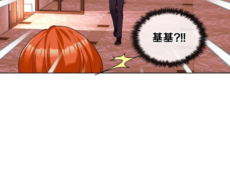 第57话 徘徊在两个女人之间21