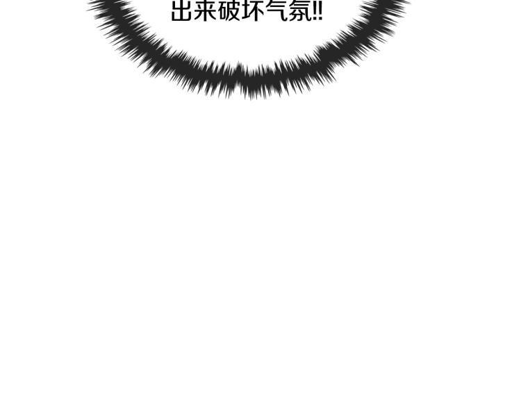 第57话 徘徊在两个女人之间23