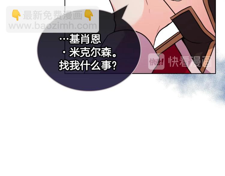 第57话 徘徊在两个女人之间25