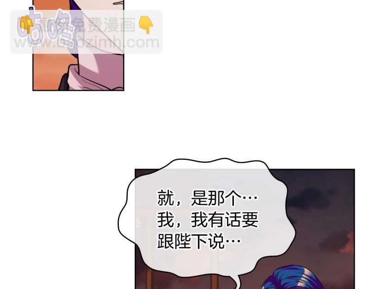 第57话 徘徊在两个女人之间27