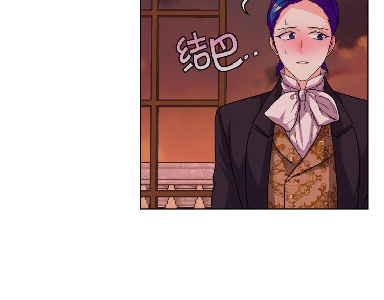 第57话 徘徊在两个女人之间28