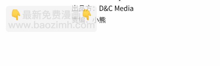 第57话 徘徊在两个女人之间3