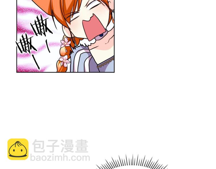 第57话 徘徊在两个女人之间30