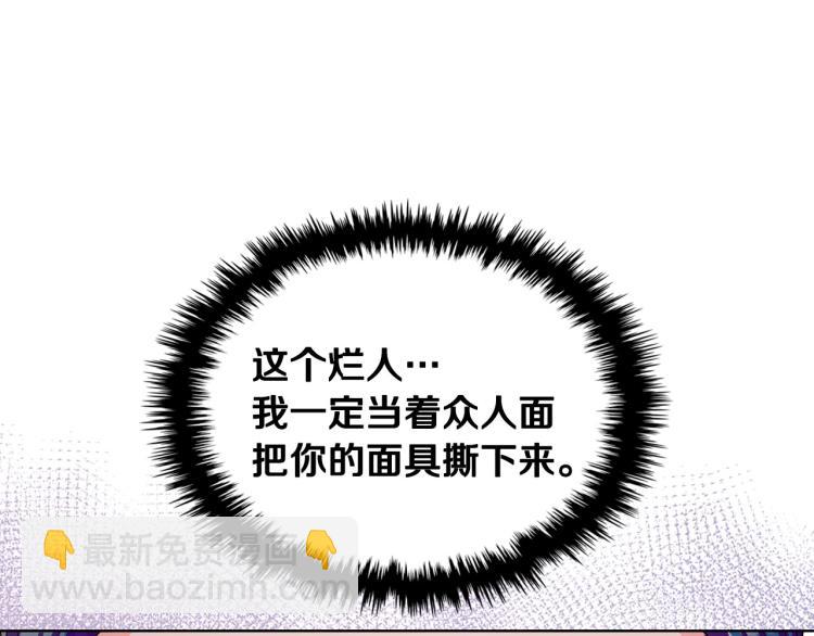 第57话 徘徊在两个女人之间33