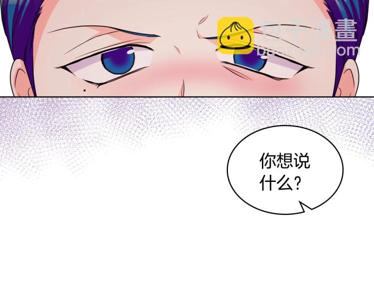 第57话 徘徊在两个女人之间34