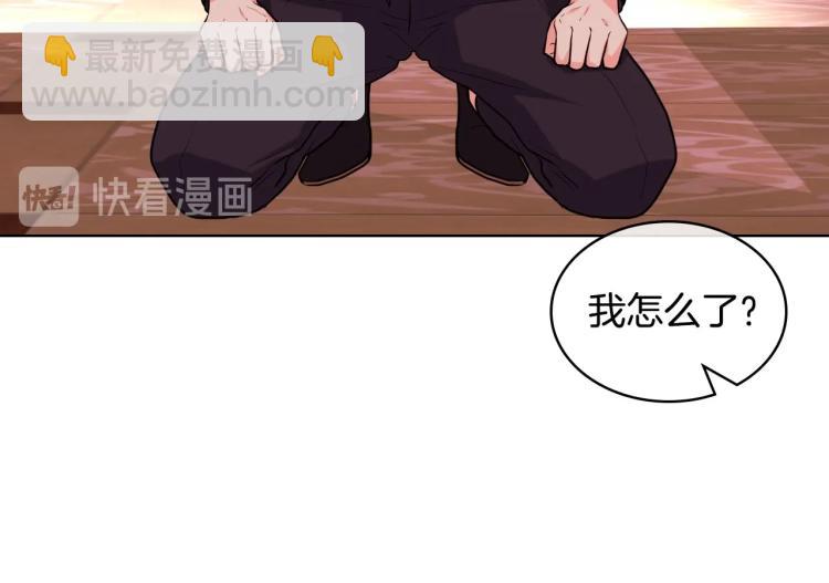 第57话 徘徊在两个女人之间39