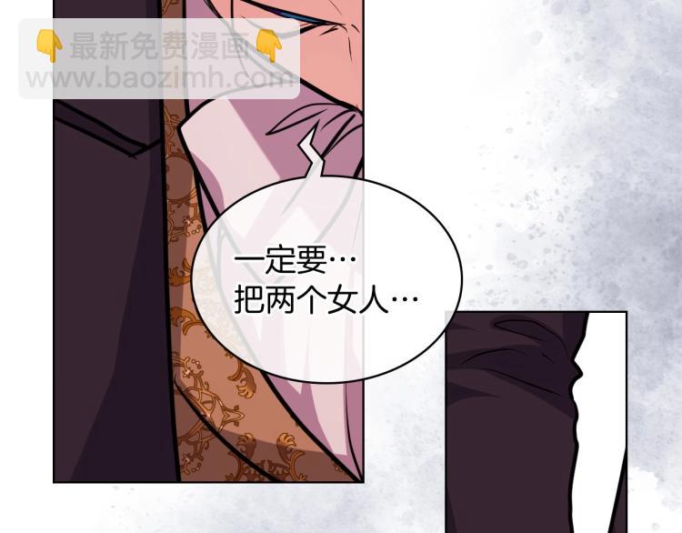 第57话 徘徊在两个女人之间41