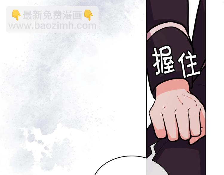 第57话 徘徊在两个女人之间42