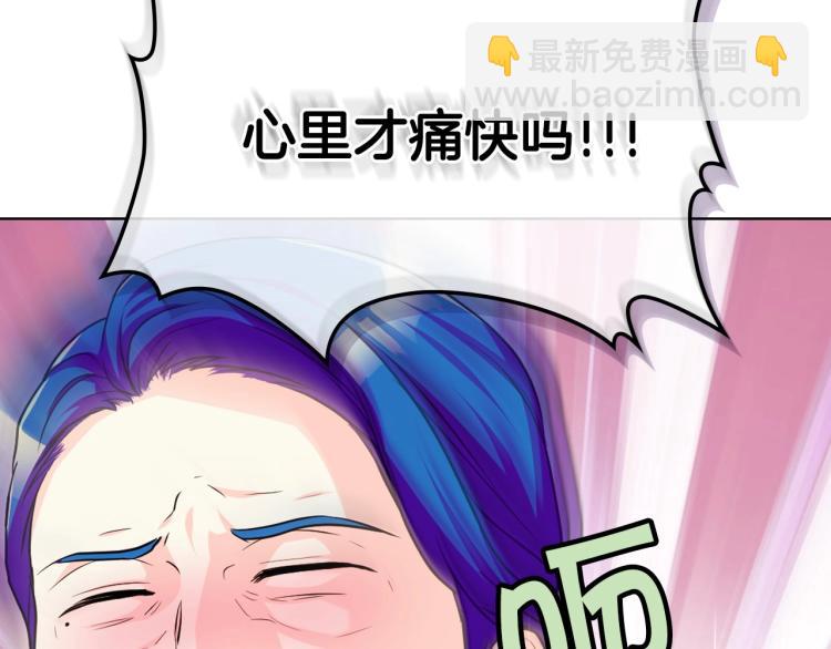 第57话 徘徊在两个女人之间44