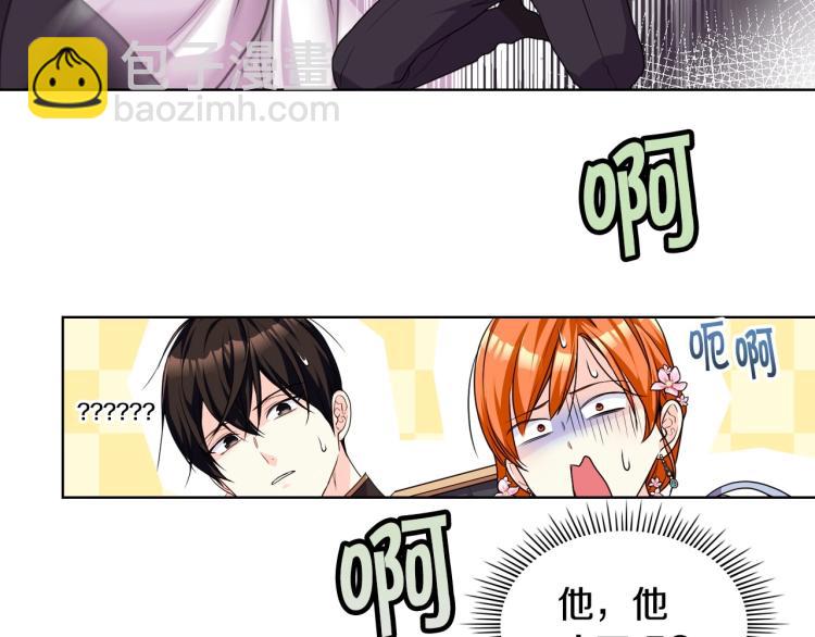 第57话 徘徊在两个女人之间46