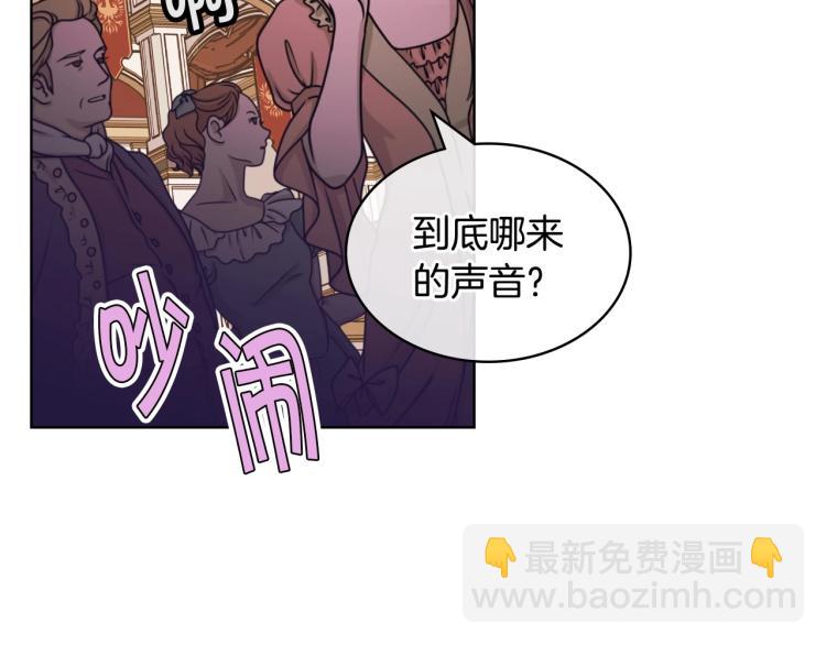 第57话 徘徊在两个女人之间48