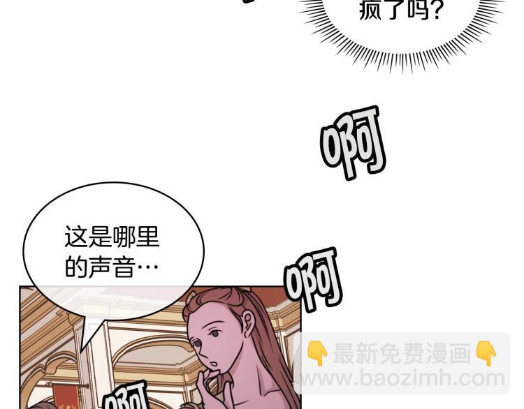 第57话 徘徊在两个女人之间51