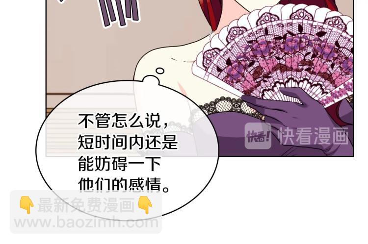 第57话 徘徊在两个女人之间54