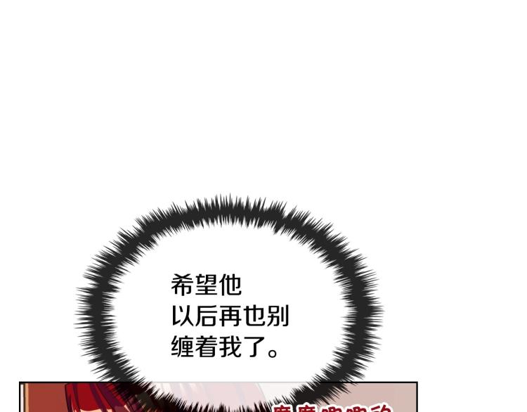 第57话 徘徊在两个女人之间55