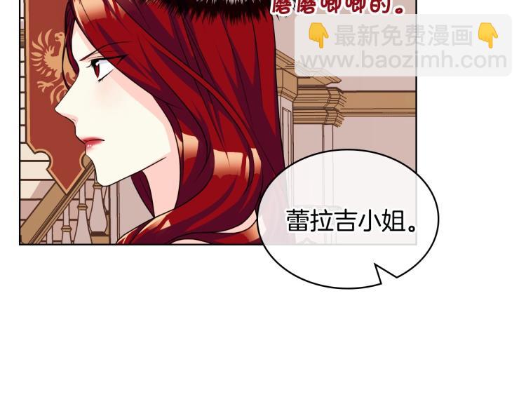 第57话 徘徊在两个女人之间56