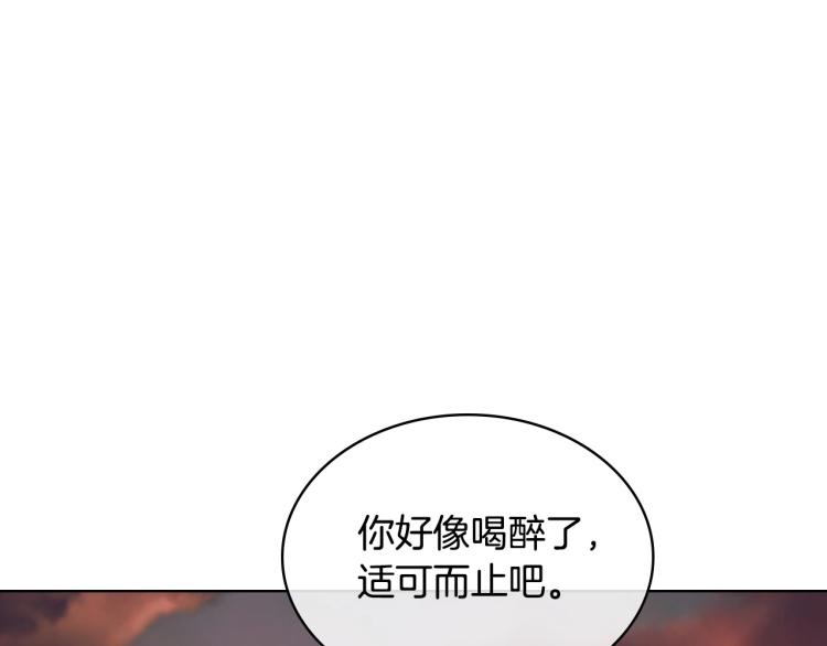 第57话 徘徊在两个女人之间59