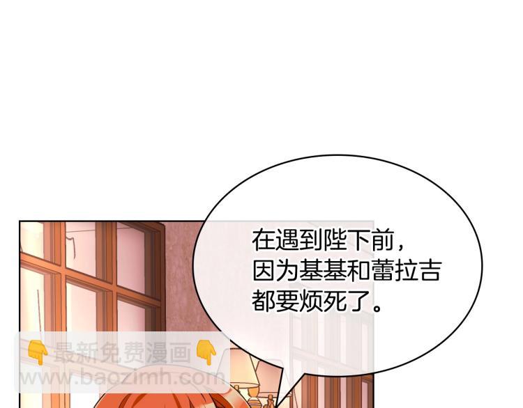 第57话 徘徊在两个女人之间6