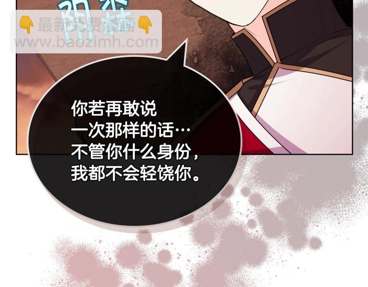 第57话 徘徊在两个女人之间63