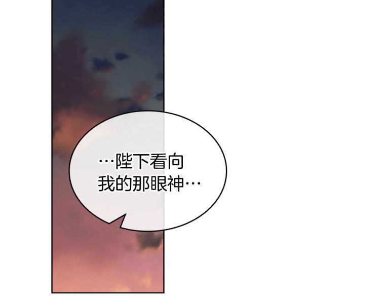 第57话 徘徊在两个女人之间66