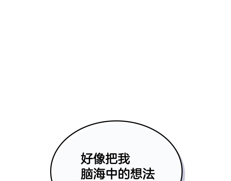 第57话 徘徊在两个女人之间67