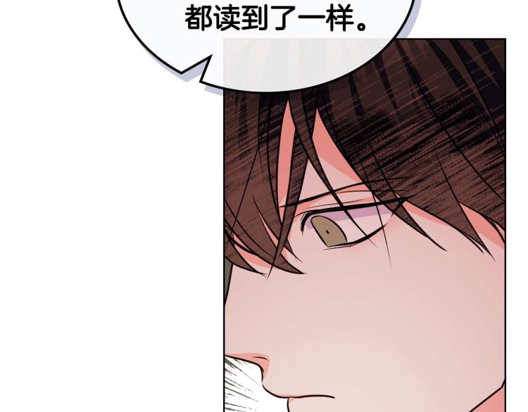 第57话 徘徊在两个女人之间68