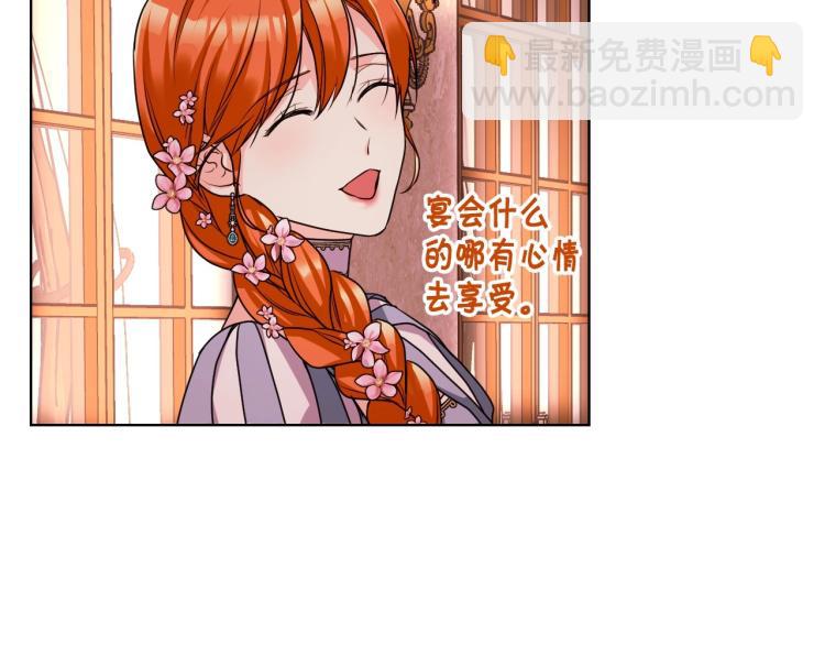第57话 徘徊在两个女人之间7