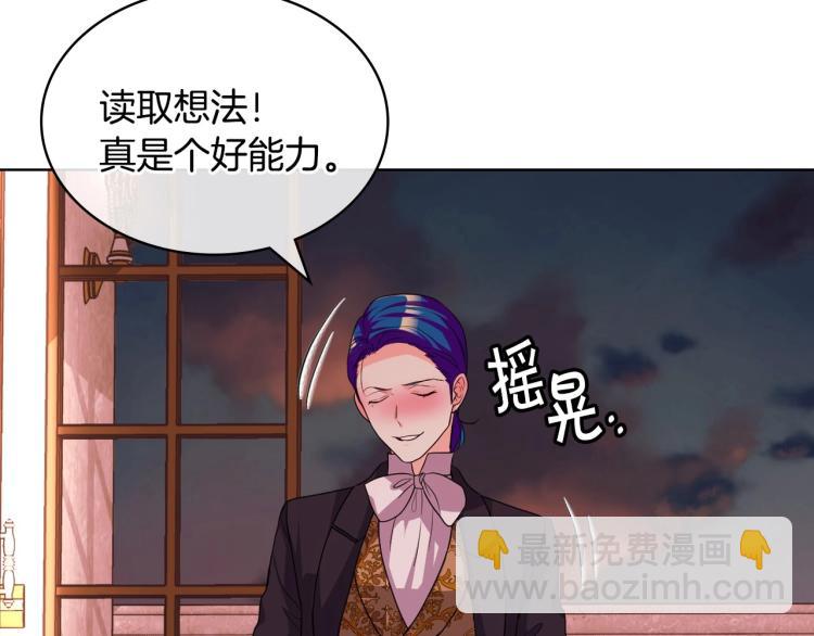 第57话 徘徊在两个女人之间70