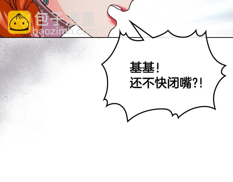 第57话 徘徊在两个女人之间73