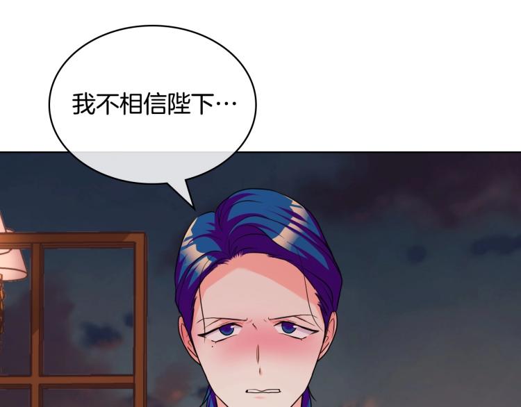 第57话 徘徊在两个女人之间74