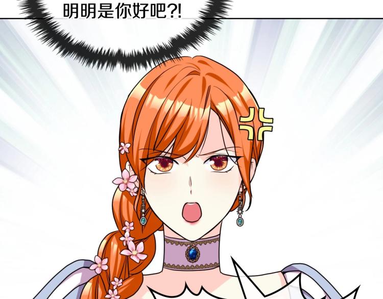 第57话 徘徊在两个女人之间77