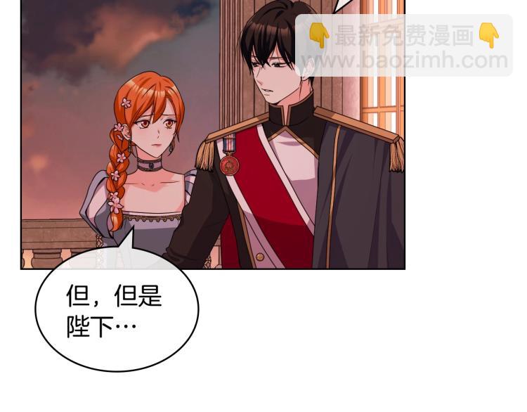 第57话 徘徊在两个女人之间79