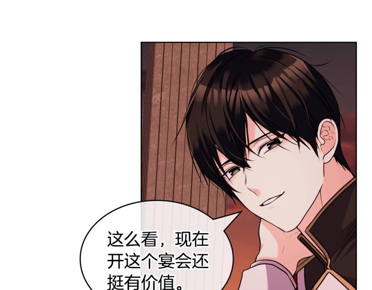 第57话 徘徊在两个女人之间8
