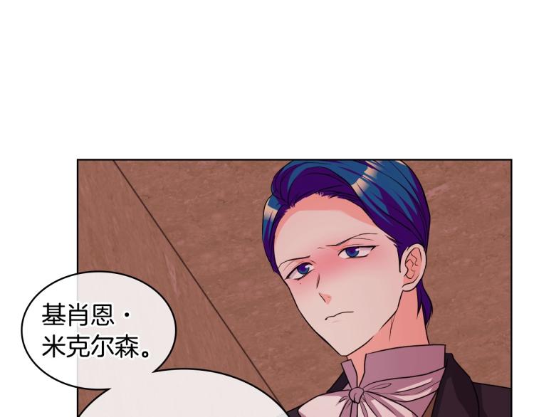 第57话 徘徊在两个女人之间81