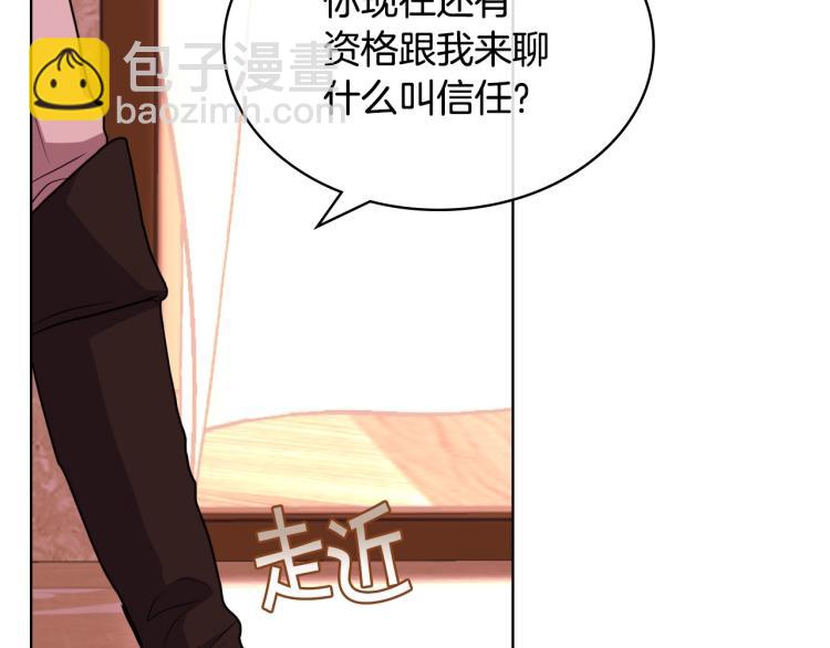第57话 徘徊在两个女人之间83