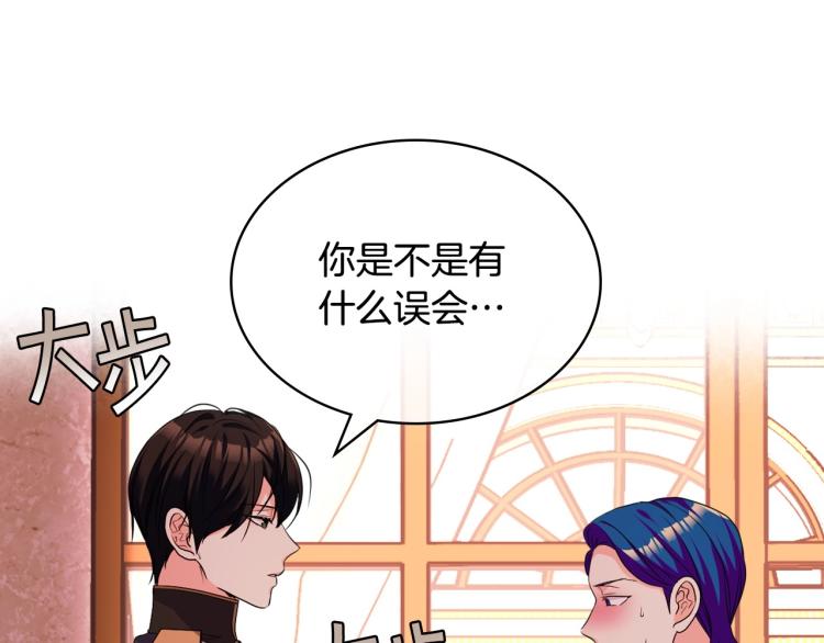第57话 徘徊在两个女人之间85
