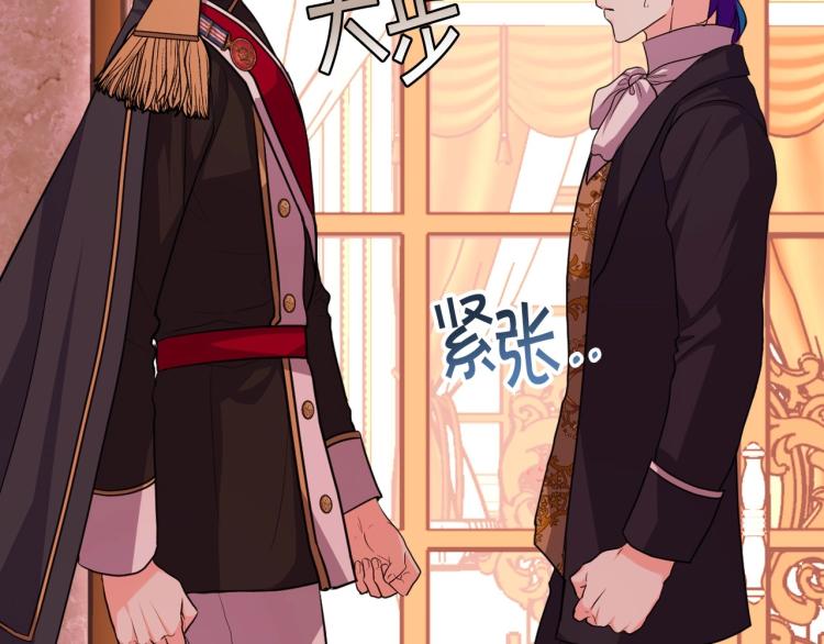 第57话 徘徊在两个女人之间86