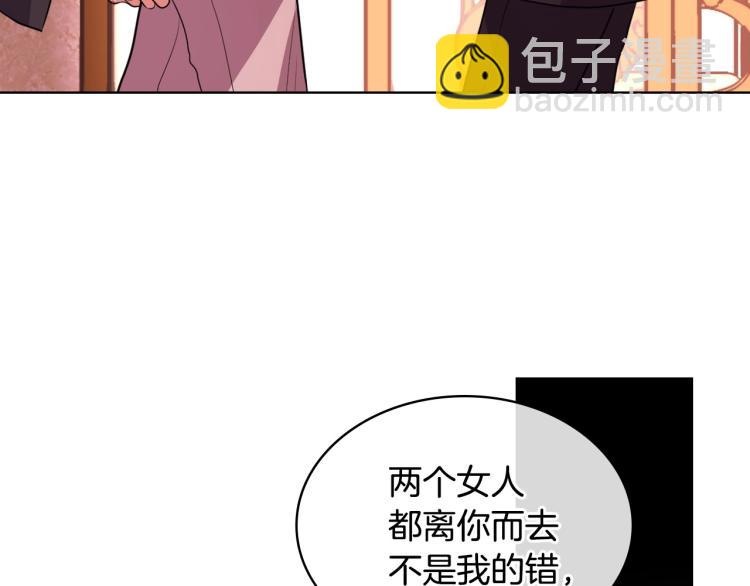 第57话 徘徊在两个女人之间87