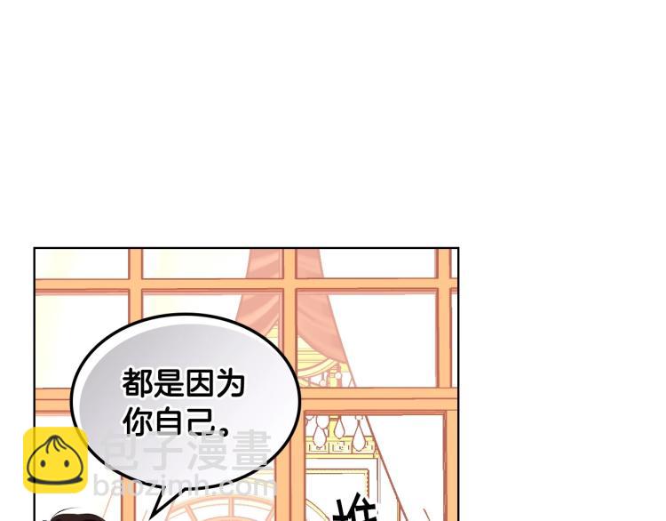 第57话 徘徊在两个女人之间90