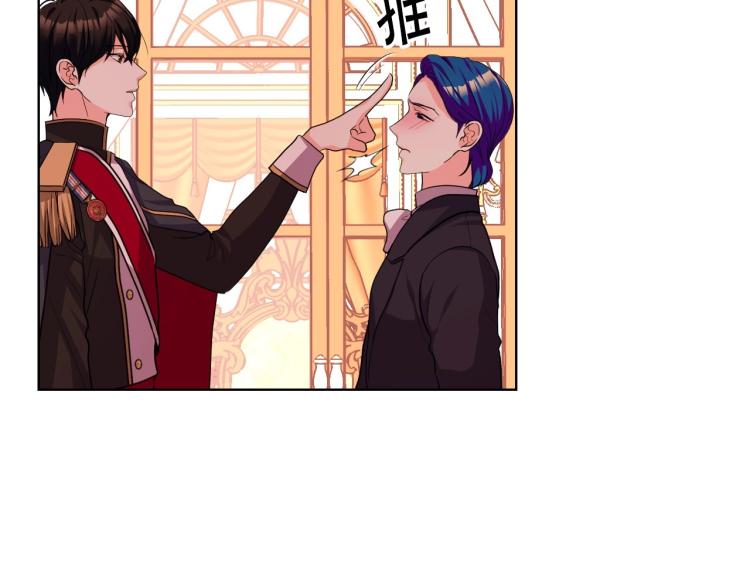 第57话 徘徊在两个女人之间91