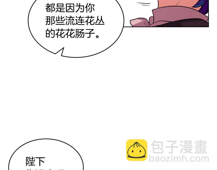 第57话 徘徊在两个女人之间93