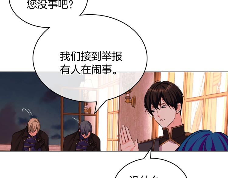 第57话 徘徊在两个女人之间94
