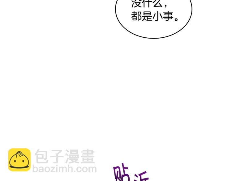第57话 徘徊在两个女人之间95