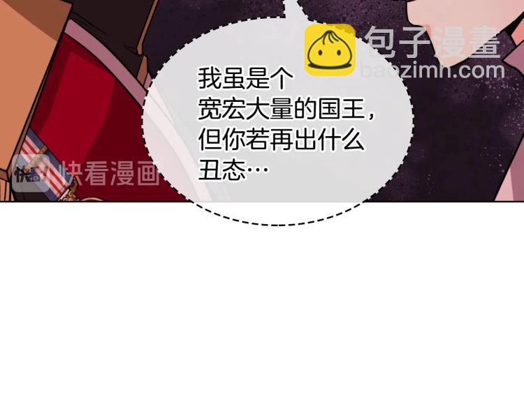 第57话 徘徊在两个女人之间97