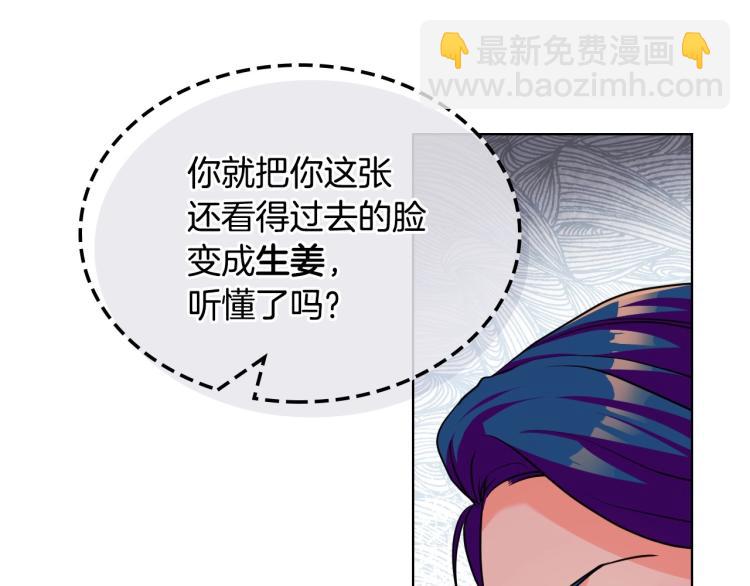 第57话 徘徊在两个女人之间98