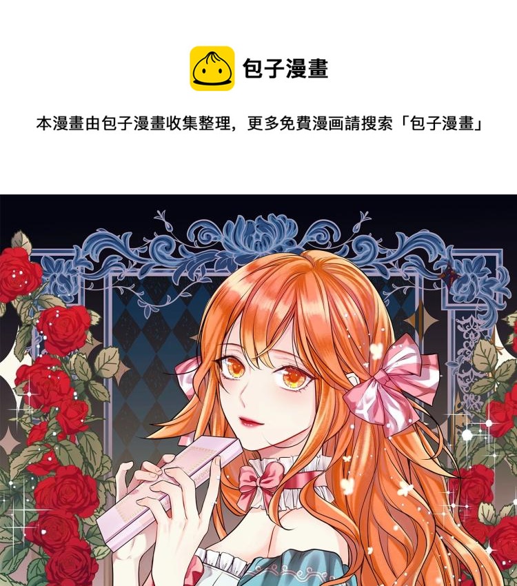 第58话 初kiss，脚趾抓地0